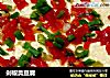 剁椒臭豆腐的做法