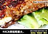 -香烤排骨的做法