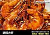 油焖大虾的做法