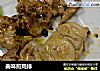 美味煎鸡排的做法