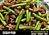 蒜薹炒鸡胗的做法