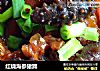 红烧海参猪蹄的做法