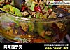 肉末茄子煲的做法