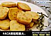 #ACA烘焙明星大赛#花生炼乳饼干的做法