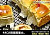 #ACA烘焙明星大赛#桂圆核桃小餐包的做法