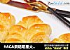 #ACA烘焙明星大赛#椰蓉面包条的做法