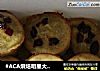 #ACA烘焙明星大赛#低卡酸奶香蕉蔓越马芬的做法