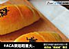 #ACA烘焙明星大赛#奶油卷——经典的味道的做法