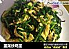 韭菜炒鸡蛋的做法