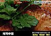 烤鸡中翅的做法