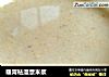 暖胃祛湿薏米浆的做法