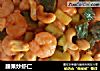 腰果炒虾仁的做法