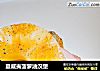夏威夷菠萝油汉堡的做法