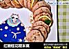 红糖桂花糯米藕的做法