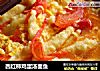 西红柿鸡蛋汤面鱼的做法