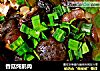 香菇炖鹅肉的做法