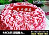 #ACA烘焙明星大赛#木糖醇生日蛋糕的做法