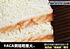 #ACA烘焙明星大赛#柔软牛奶吐司的做法