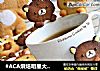 #ACA烘焙明星大赛#轻松熊杯缘子/抱杏仁饼干的做法