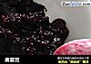 桑葚膏的做法