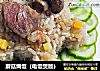蘑菇焗饭（电饭煲版）的做法
