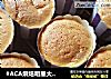 #ACA烘焙明星大赛#酸奶葡萄干杯子蛋糕的做法