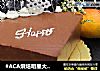 #ACA烘焙明星大赛#黑巧克力慕斯的做法