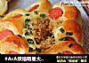 #AcA烘焙明星大赛#花式火腿面包的做法
