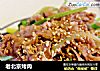 老北京烤肉的做法