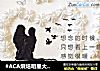 #ACA烘焙明星大赛#母亲节蛋糕的做法