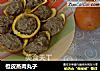 橙皮蒸肉丸子的做法