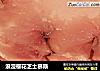 浪漫樱花芝士慕斯的做法