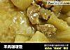 羊肉咖喱饭的做法