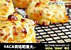 #ACA烘焙明星大赛#切达芝士香葱司康的做法