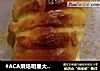 #ACA烘焙明星大赛#椰蓉毛毛虫面包的做法