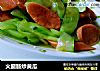 火腿肠炒黄瓜的做法