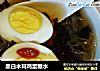 黑白木耳鸡蛋糖水的做法