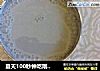 夏天100秒钟吃刚煮好的热豆浆、稀饭（本菜谱以豆浆为例 ）的做法