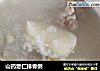 山药薏仁排骨粥的做法