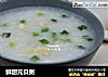 鲜甜元贝粥的做法