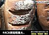 #ACA烘焙明星大赛#家烤早餐面包的做法