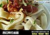 西红柿打卤面的做法