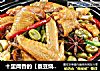 十里闻香的【蚕豆烧老鸡】的做法
