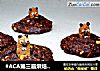 #ACA第三届烘焙明星大赛#打地鼠可可燕麦饼干的做法