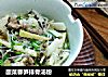 酸菜春笋排骨汤粉的做法