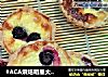 #ACA烘焙明星大赛#飞饼蓝莓蛋挞的做法