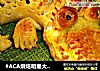 #ACA烘焙明星大赛#五仁馅鳄鱼面包的做法