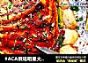 #ACA烘焙明星大赛#土豆烤羊排的做法