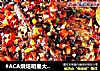 #ACA烘焙明星大赛#香辣豆豉烤全鱼的做法