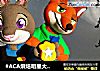 #ACA烘焙明星大赛#疯狂动物城翻糖杯蛋糕的做法